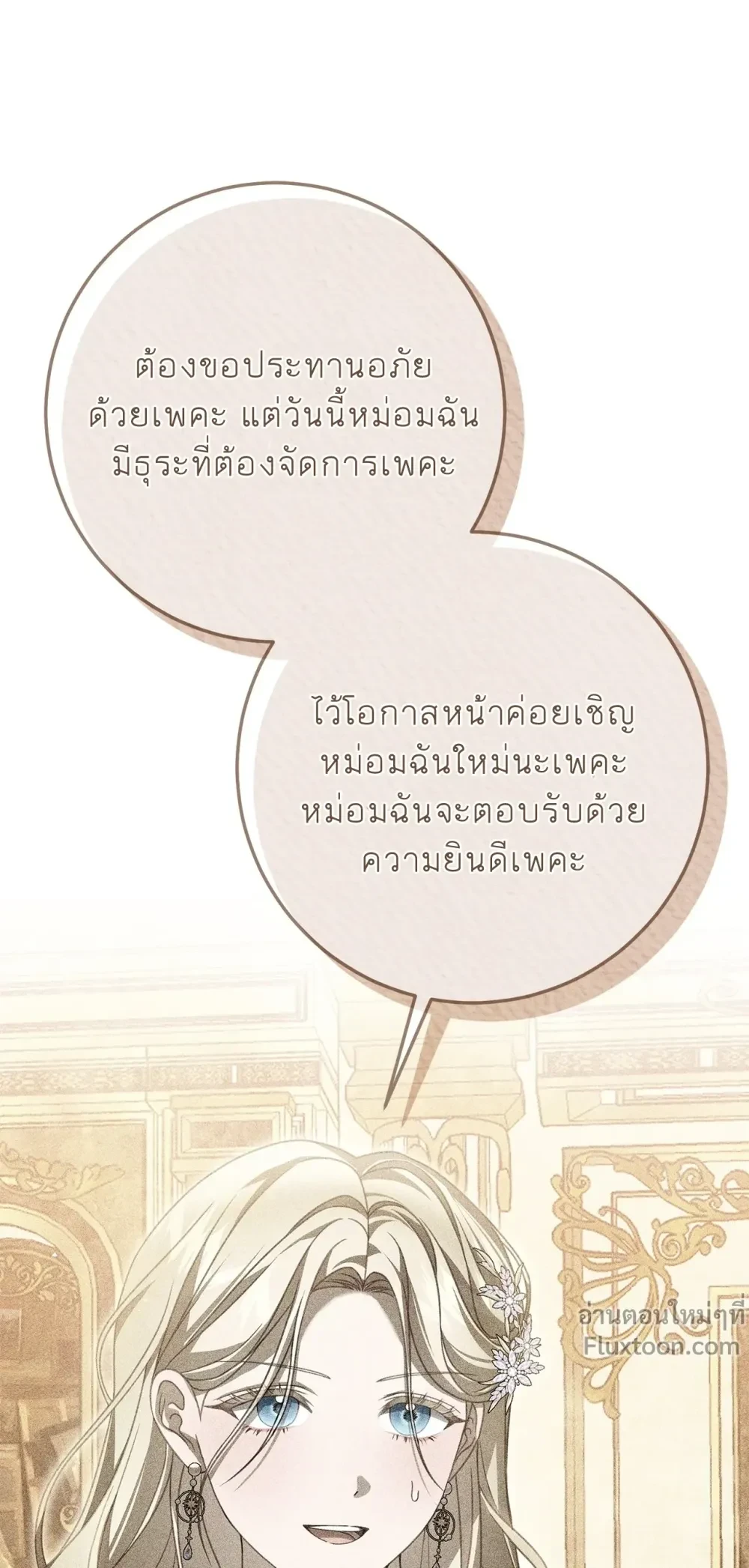 หน้าที่ 19