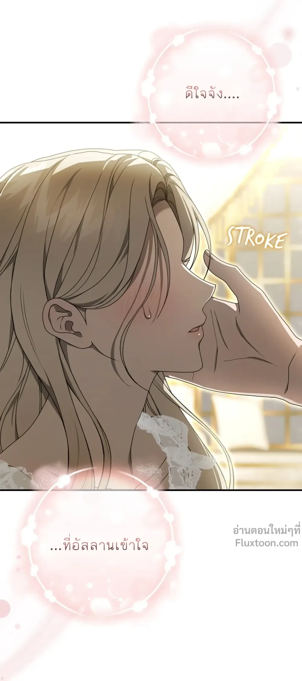 หน้าที่ 31