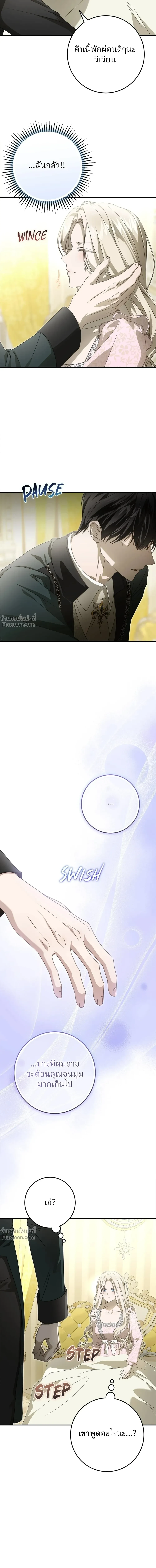 หน้าที่ 24