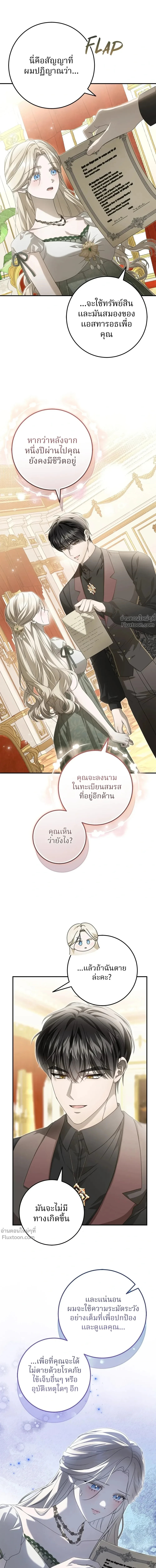 หน้าที่ 22