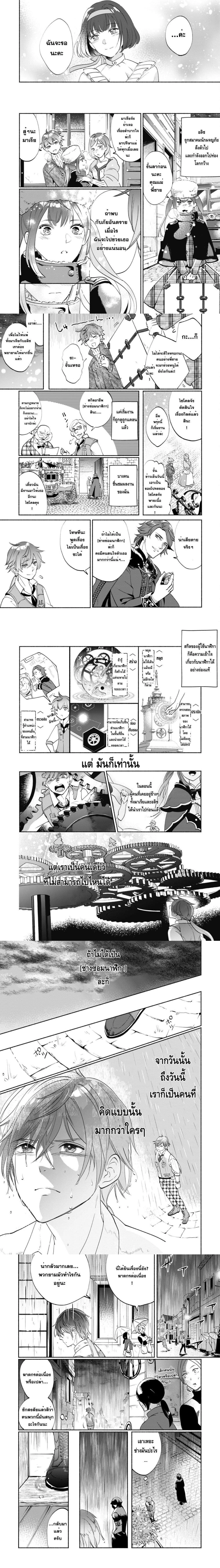 หน้าที่ 6