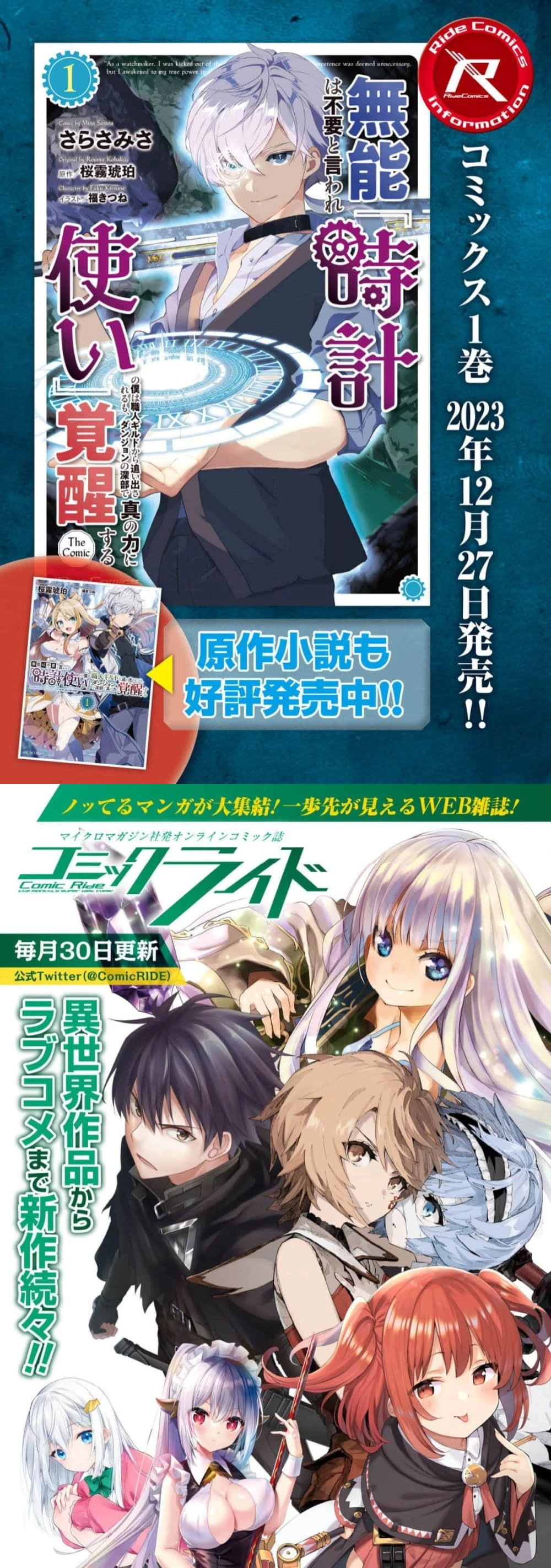 หน้าที่ 9