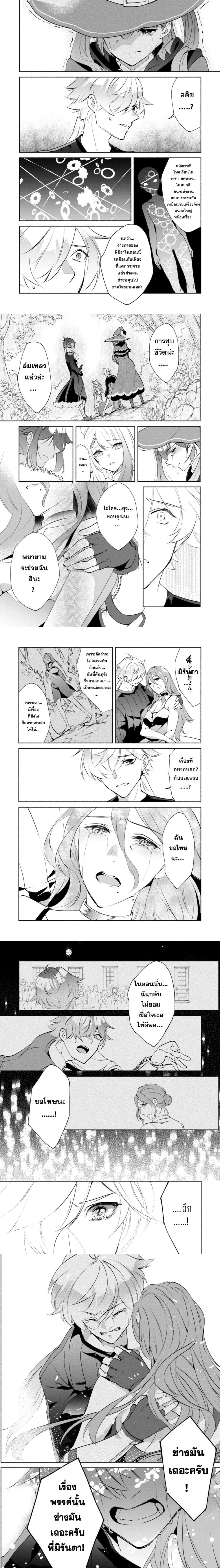 หน้าที่ 4