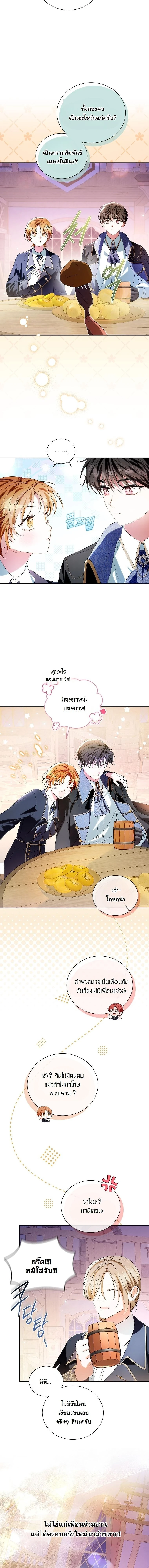 หน้าที่ 15