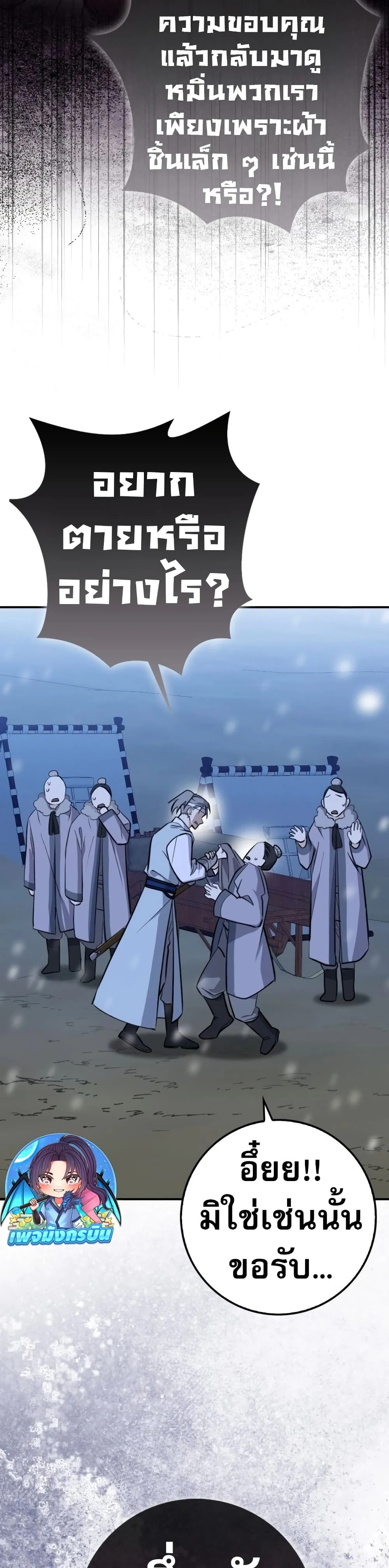 หน้าที่ 47