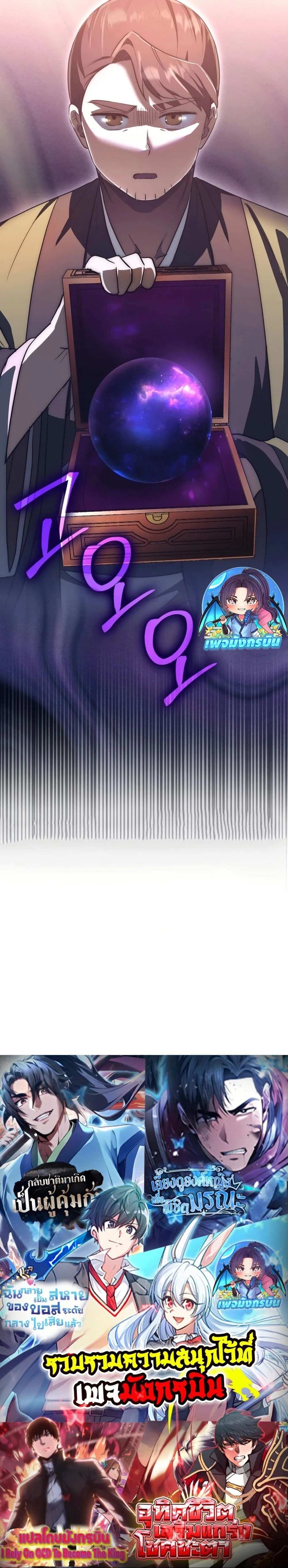 หน้าที่ 30