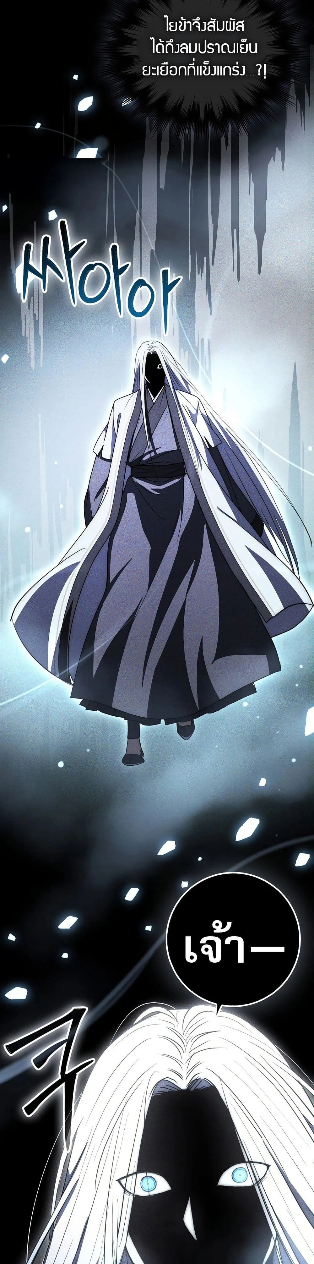 หน้าที่ 49