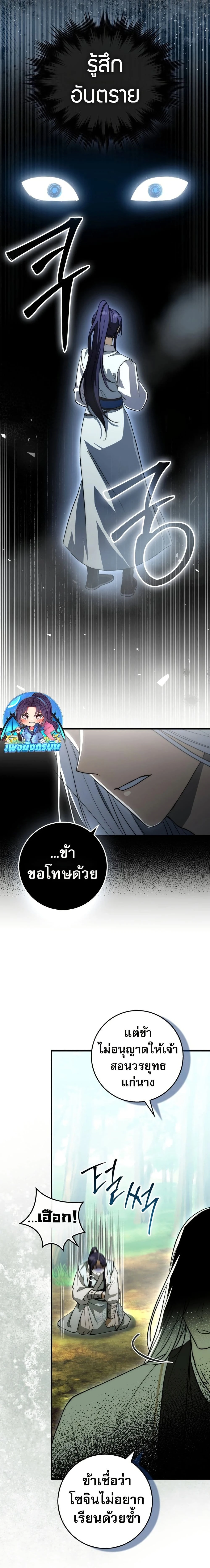 หน้าที่ 3