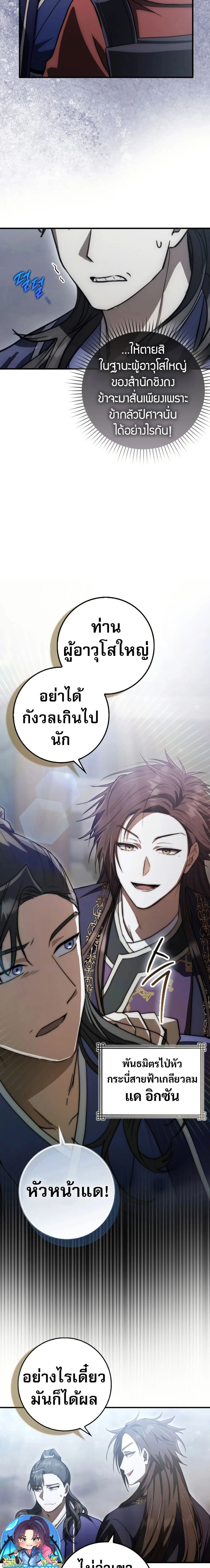 หน้าที่ 17
