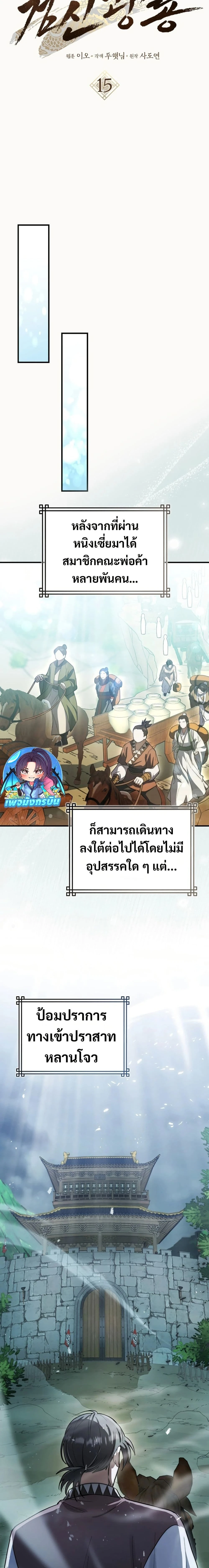 หน้าที่ 5