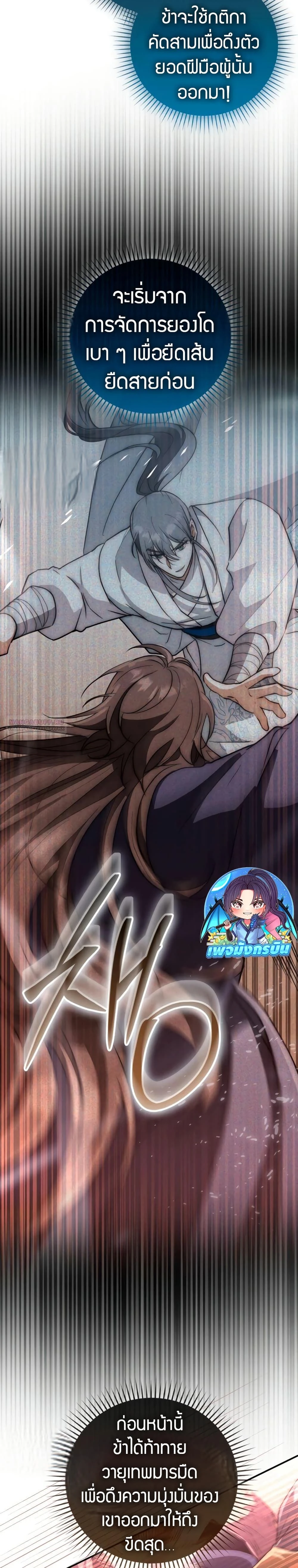 หน้าที่ 32