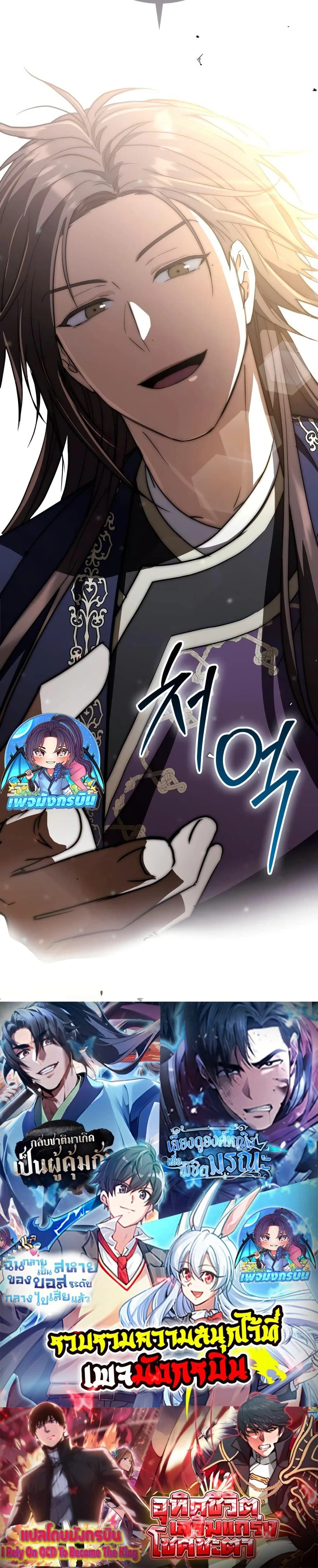 หน้าที่ 34