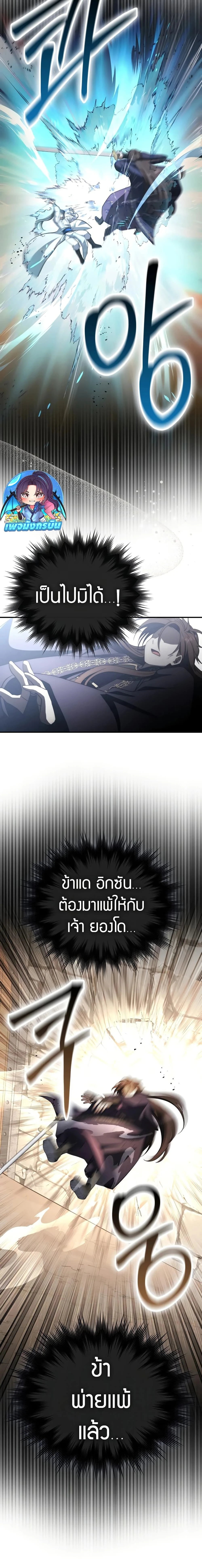 หน้าที่ 35