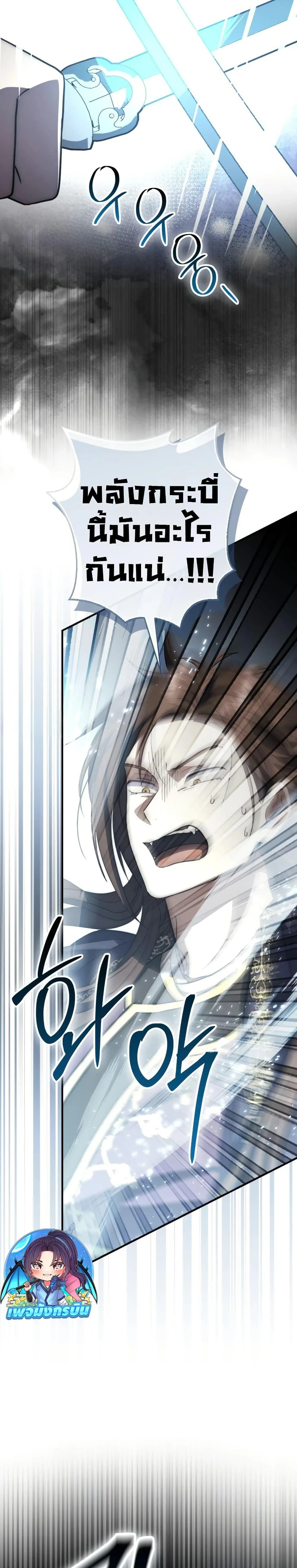 หน้าที่ 34