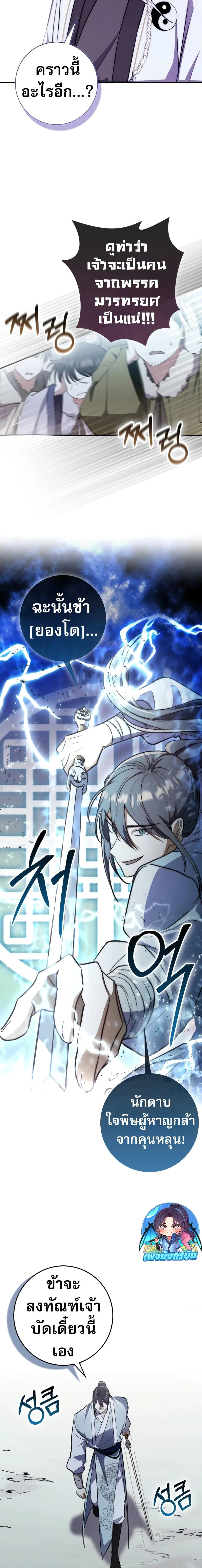 หน้าที่ 12