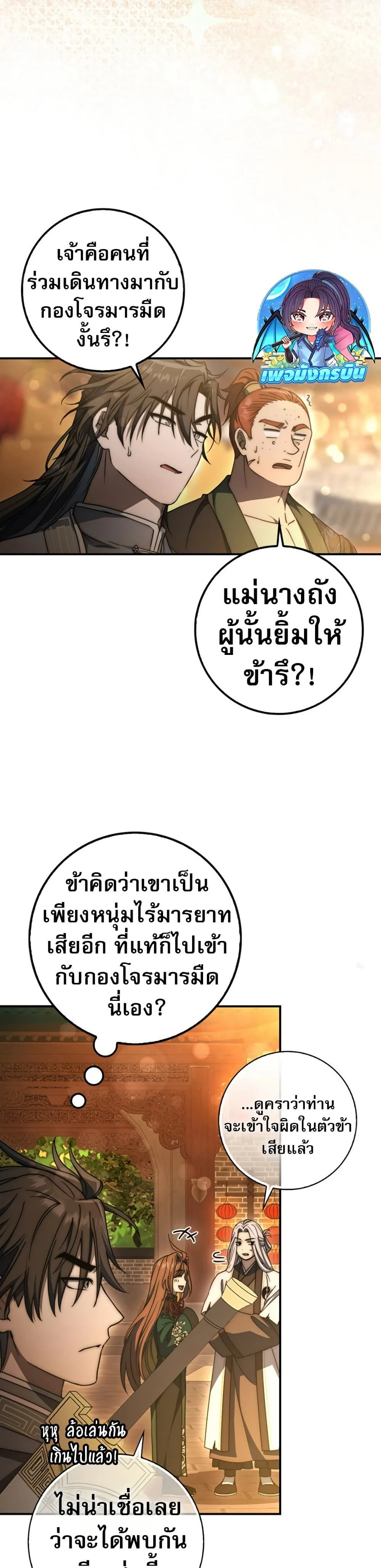 หน้าที่ 34
