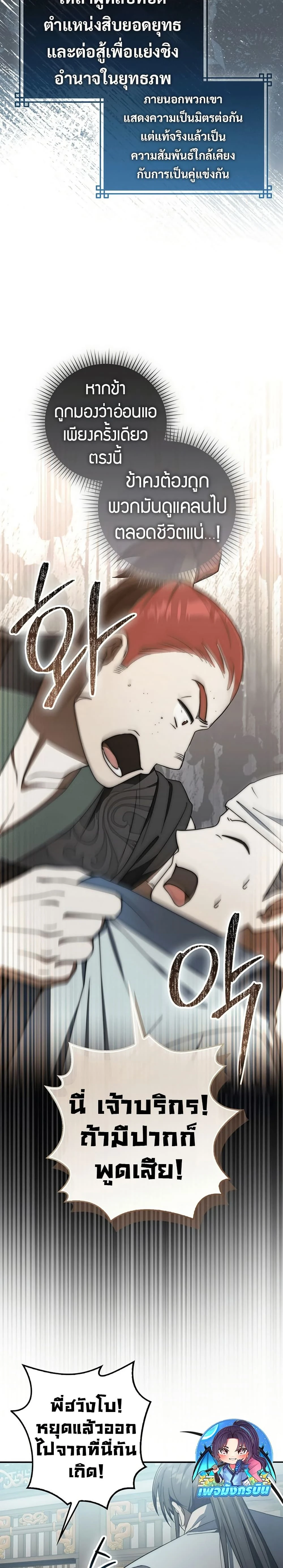หน้าที่ 28