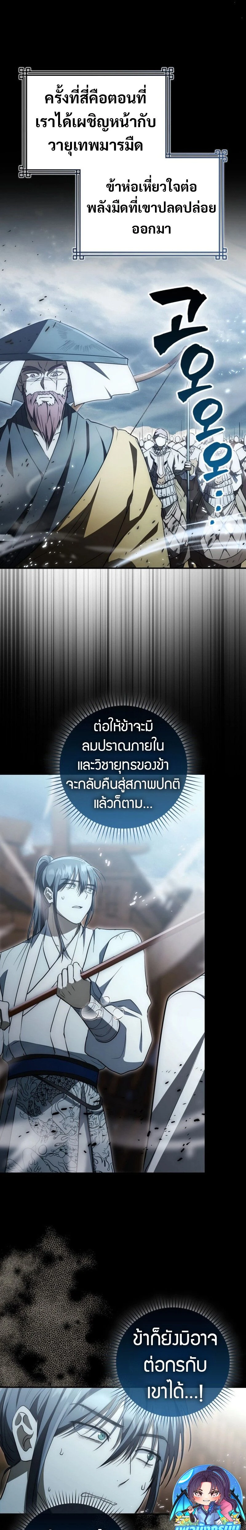 หน้าที่ 27