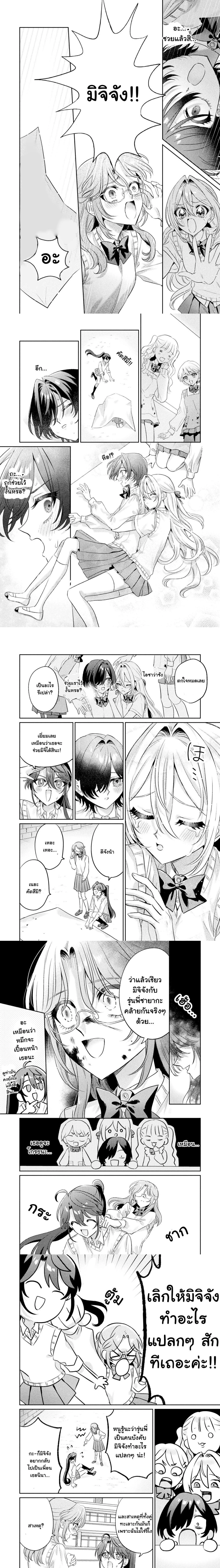 หน้าที่ 4