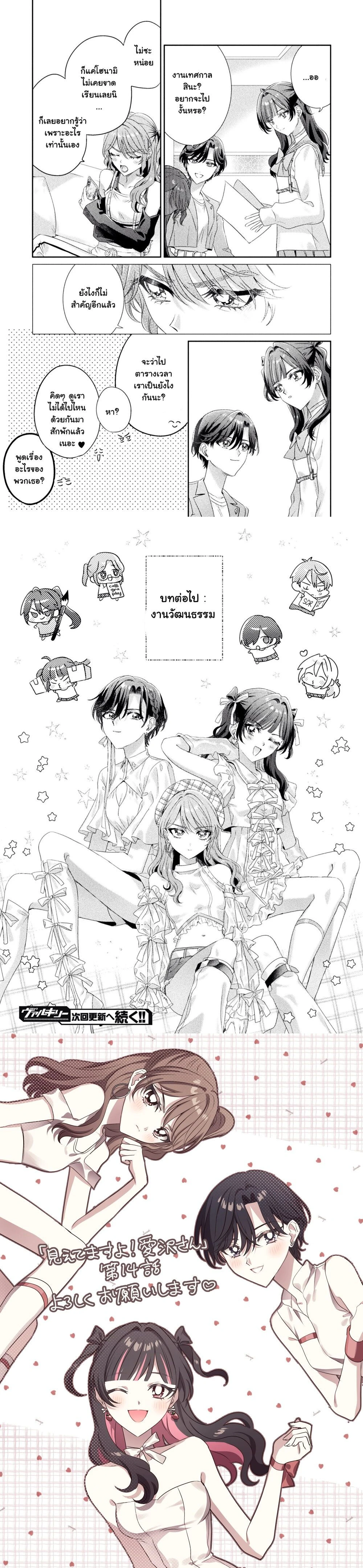 หน้าที่ 5