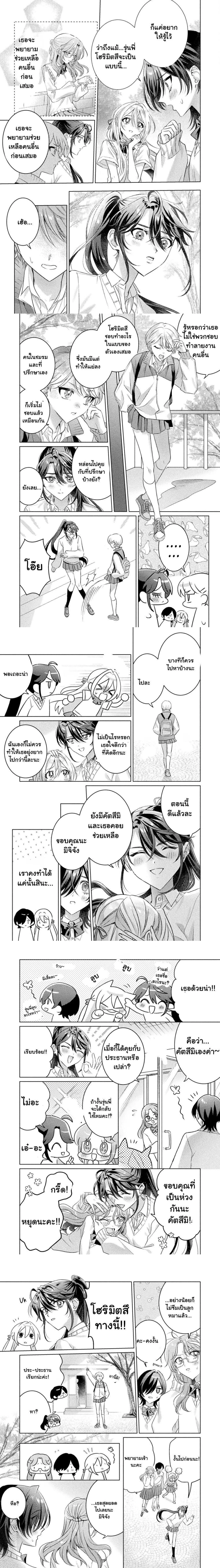 หน้าที่ 5