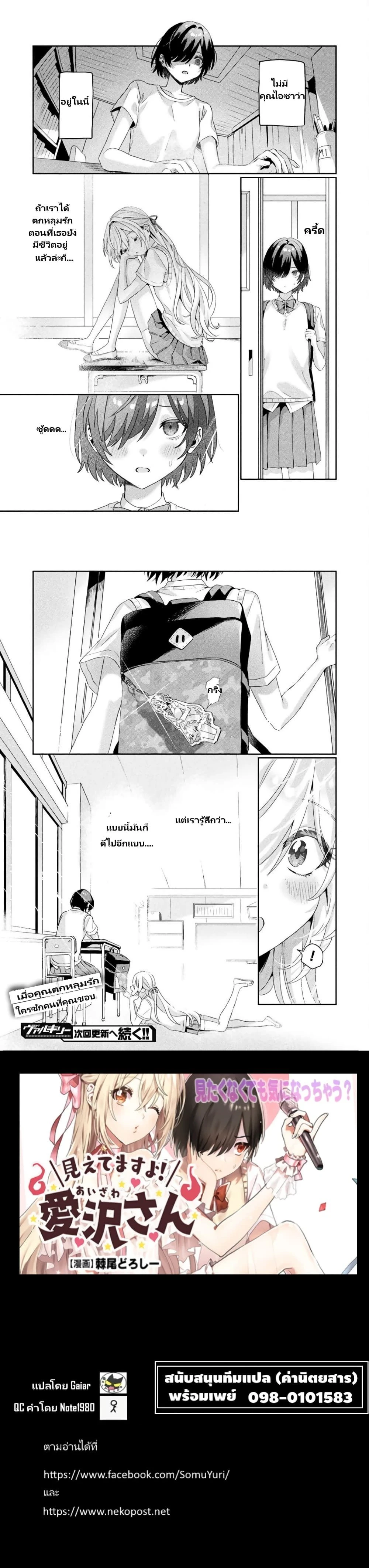 หน้าที่ 6