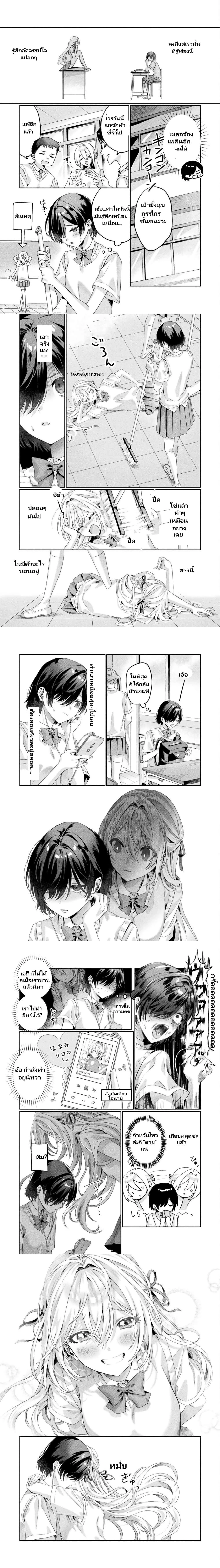 หน้าที่ 4