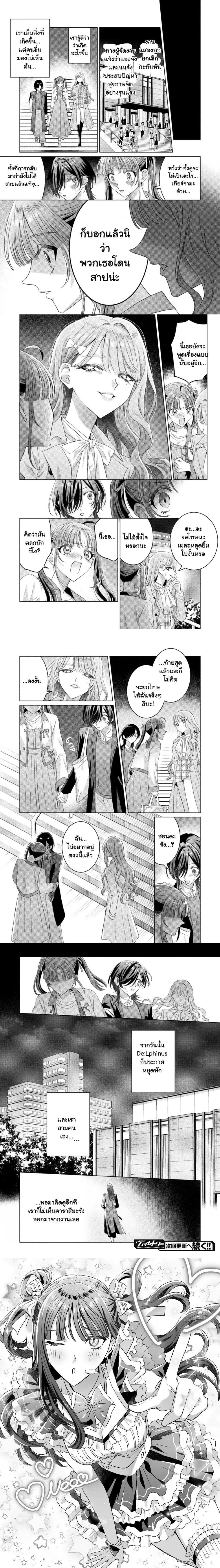 หน้าที่ 5