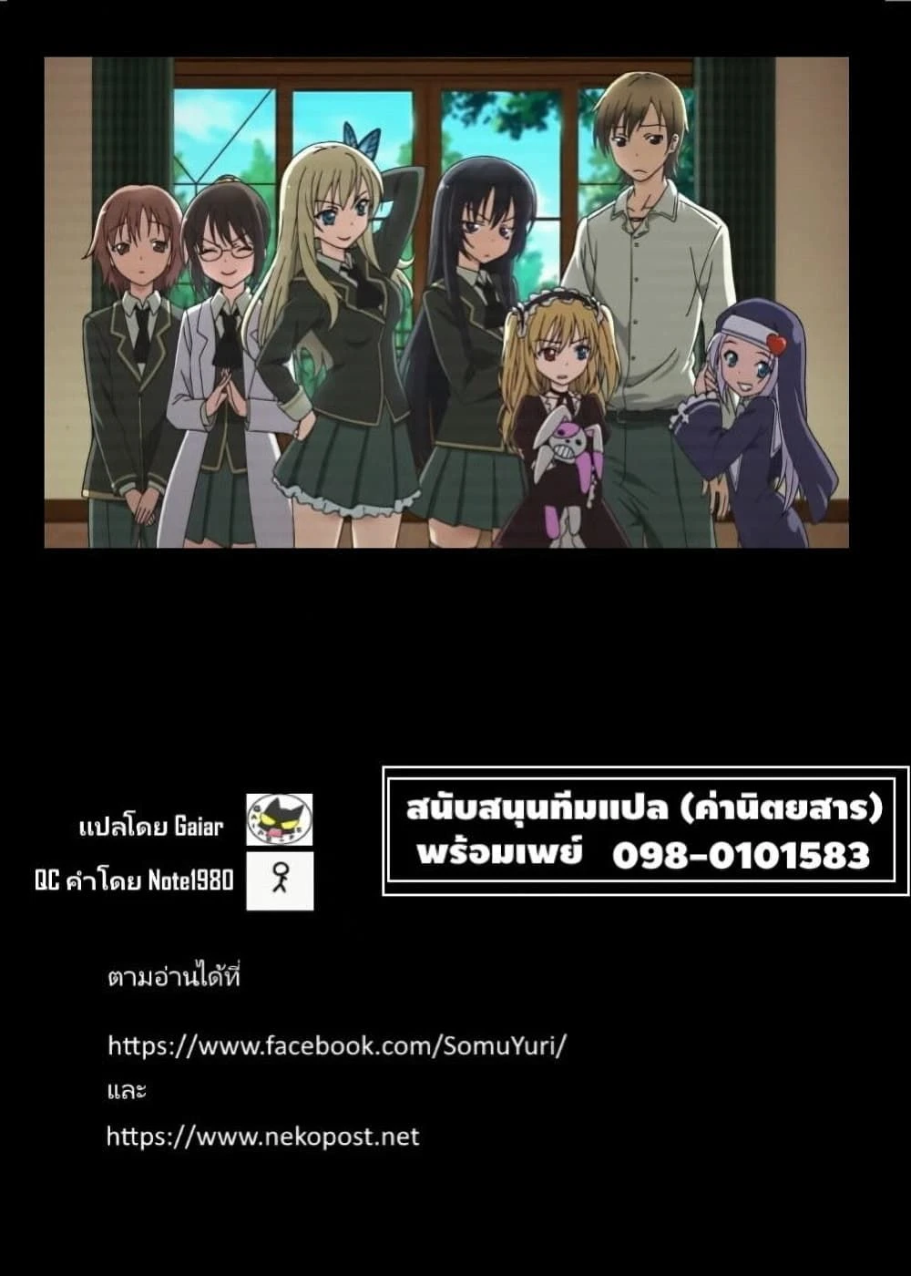 หน้าที่ 6