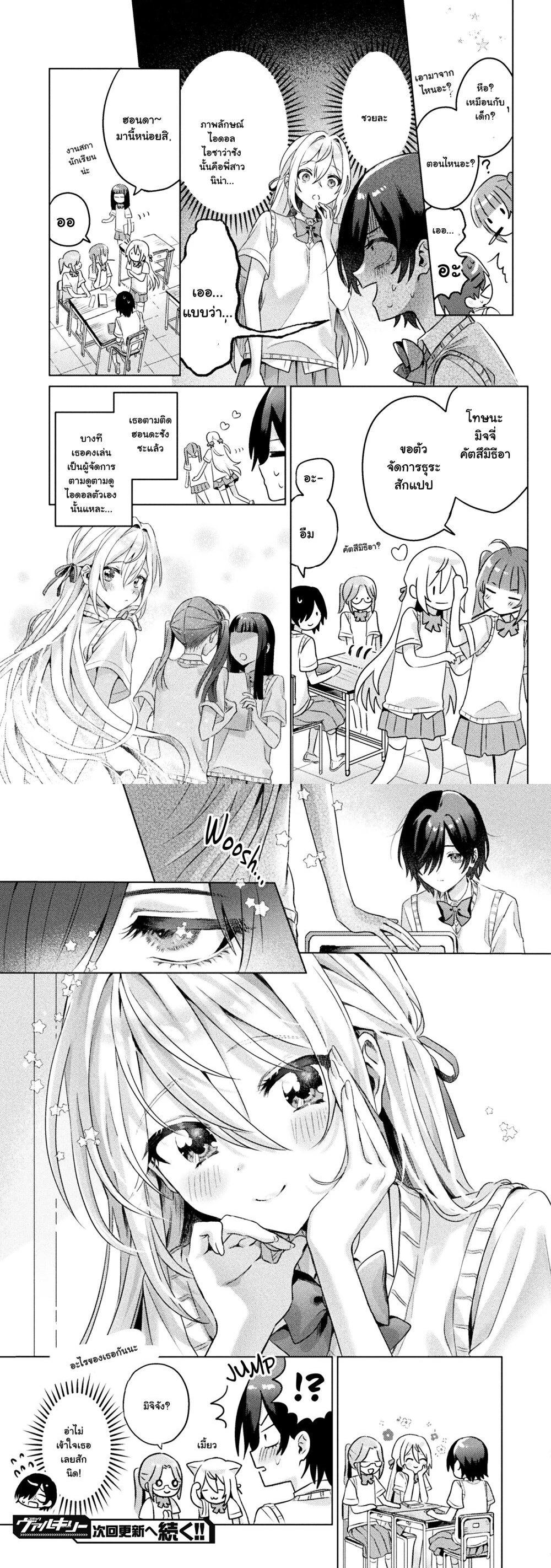 หน้าที่ 4