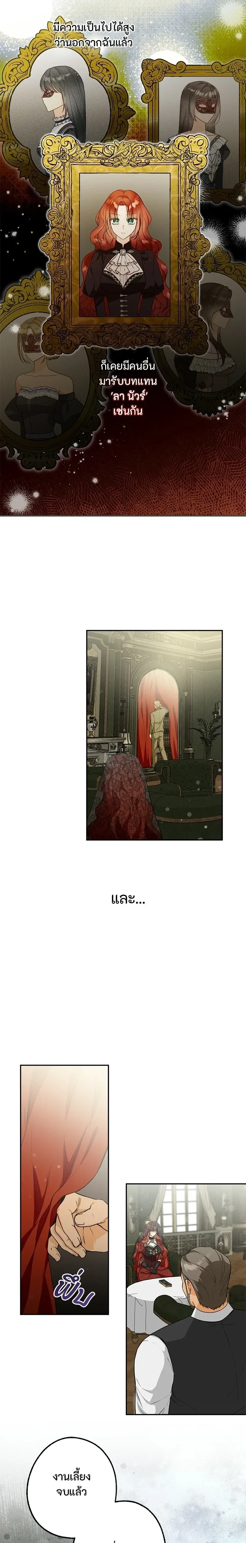 หน้าที่ 38