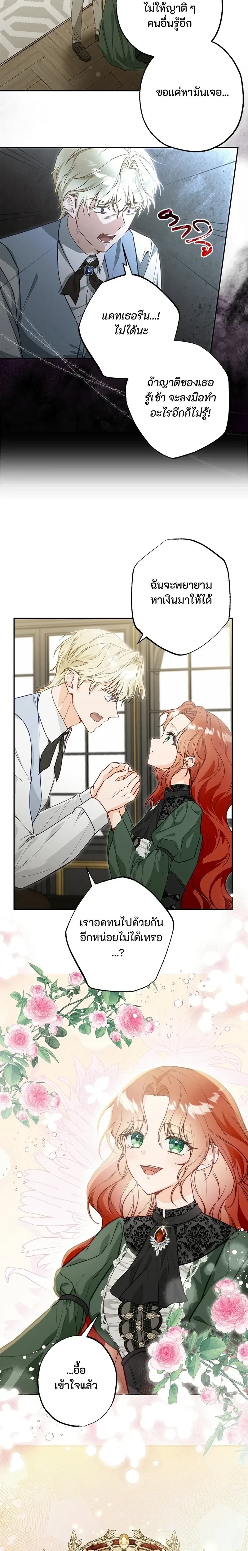 หน้าที่ 22