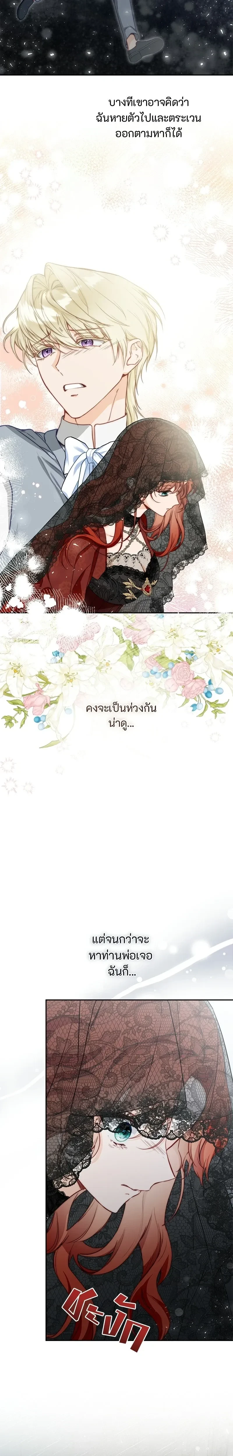 หน้าที่ 40