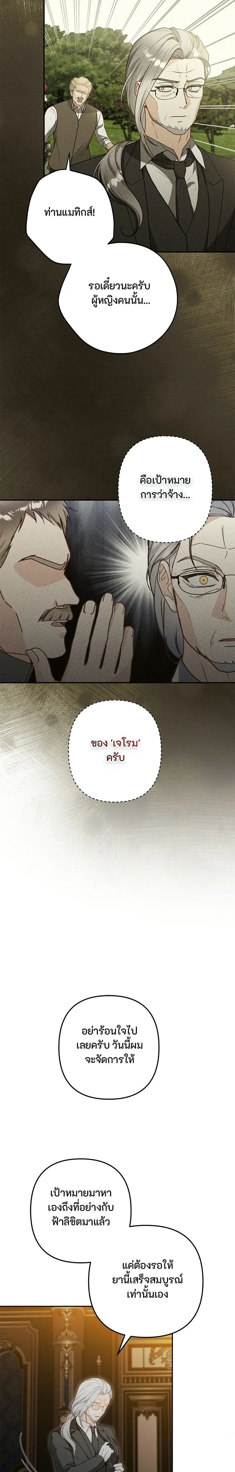 หน้าที่ 53