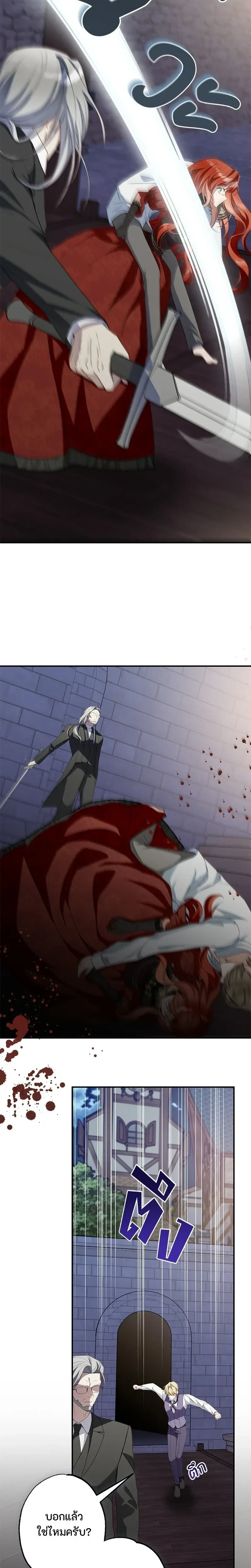 หน้าที่ 34