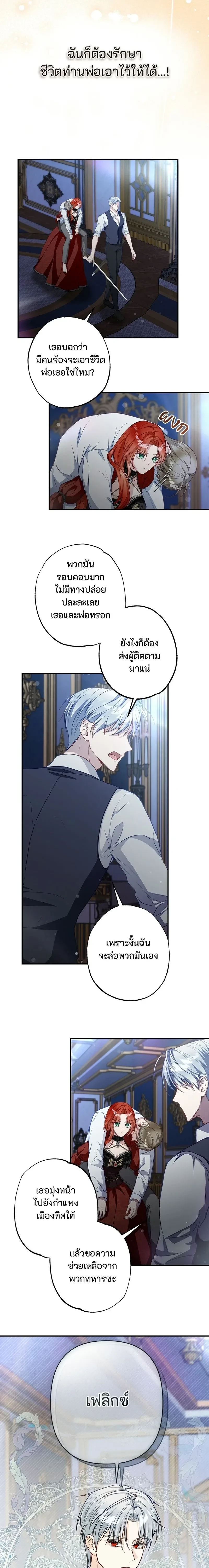 หน้าที่ 21