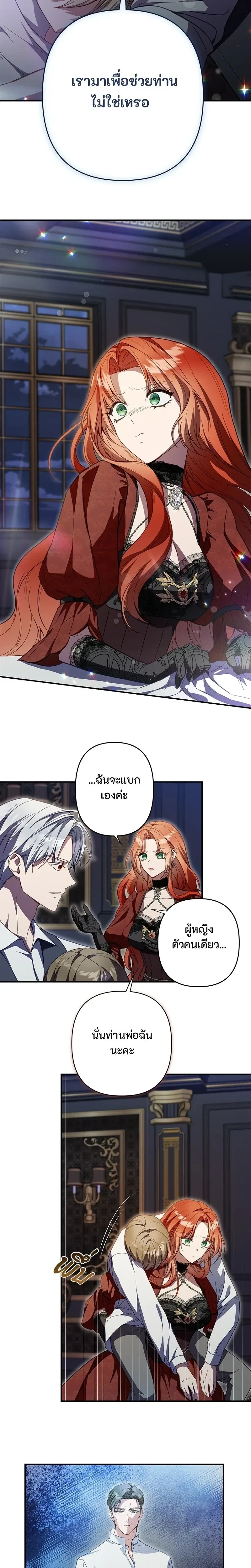 หน้าที่ 19