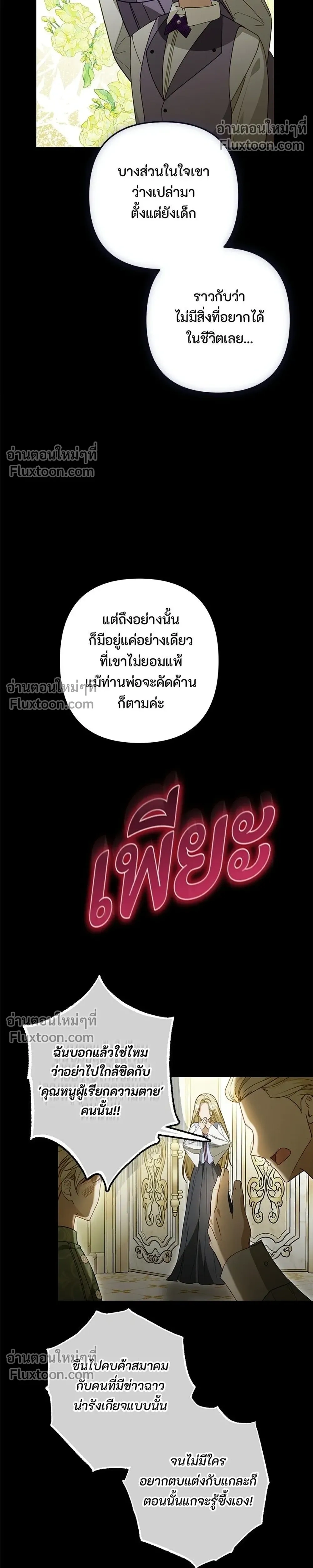 หน้าที่ 32