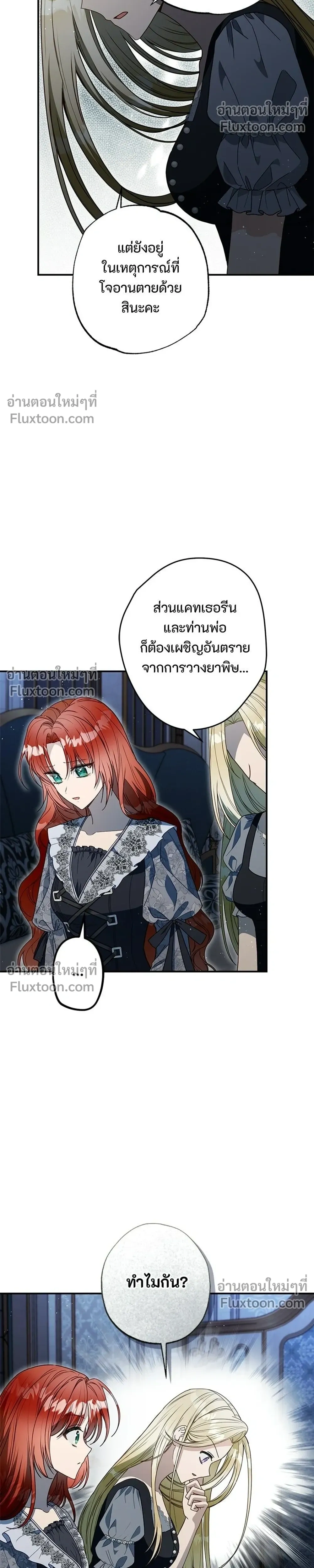 หน้าที่ 28