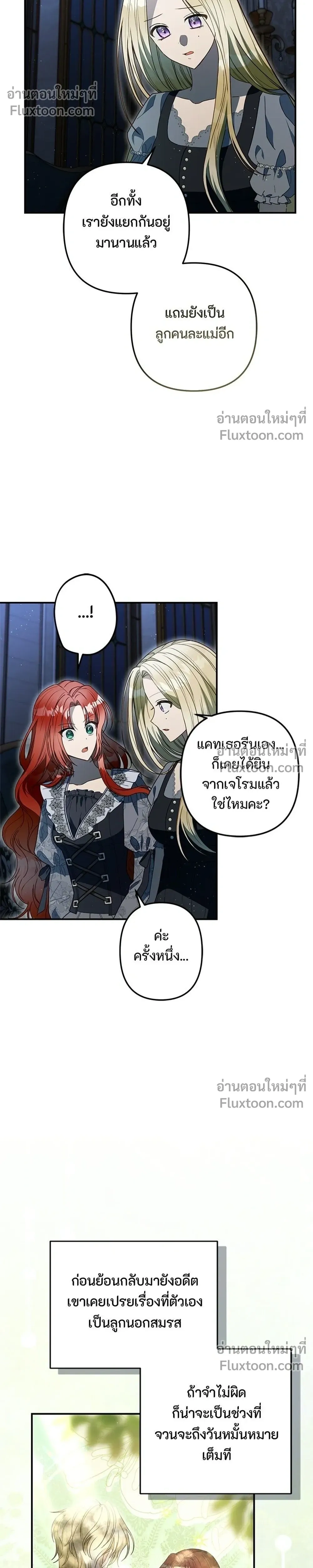 หน้าที่ 30