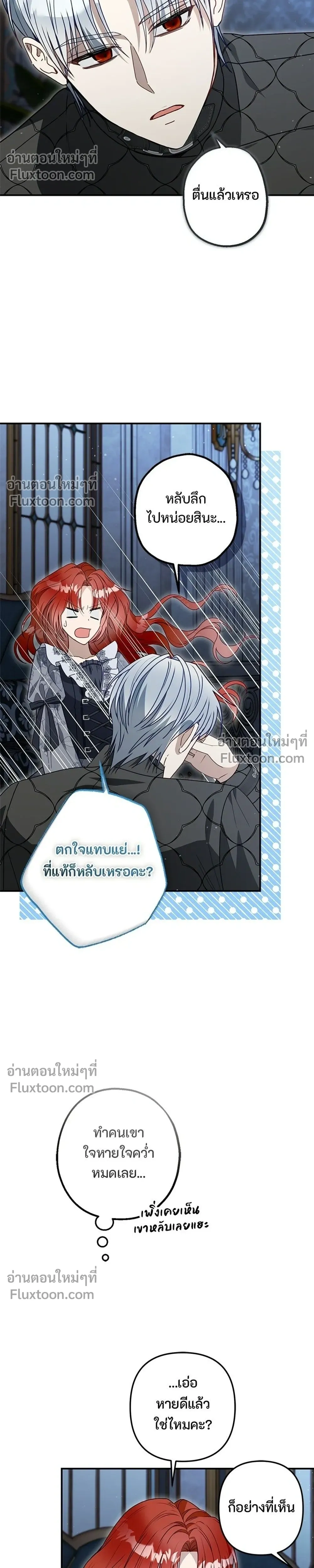 หน้าที่ 10