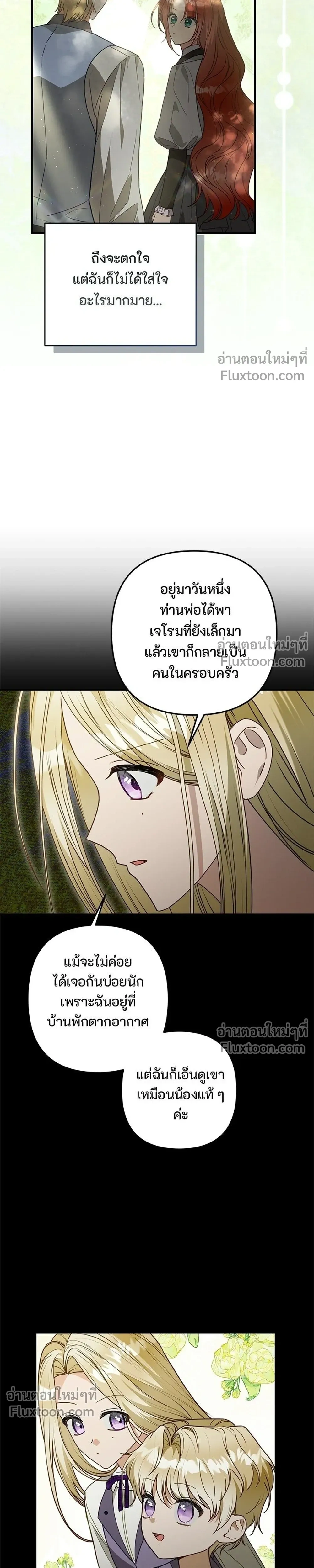 หน้าที่ 31