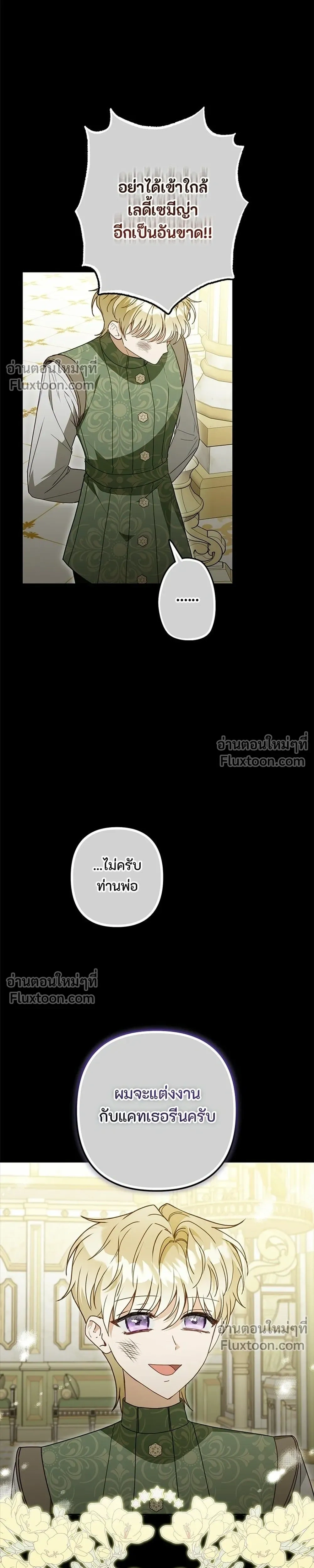 หน้าที่ 33
