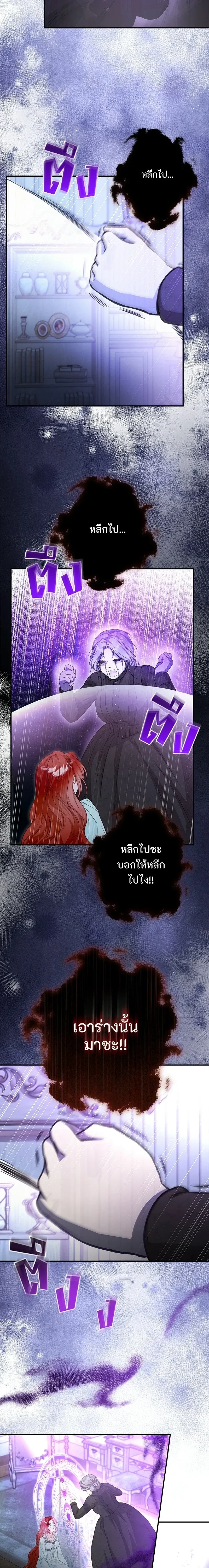 หน้าที่ 27