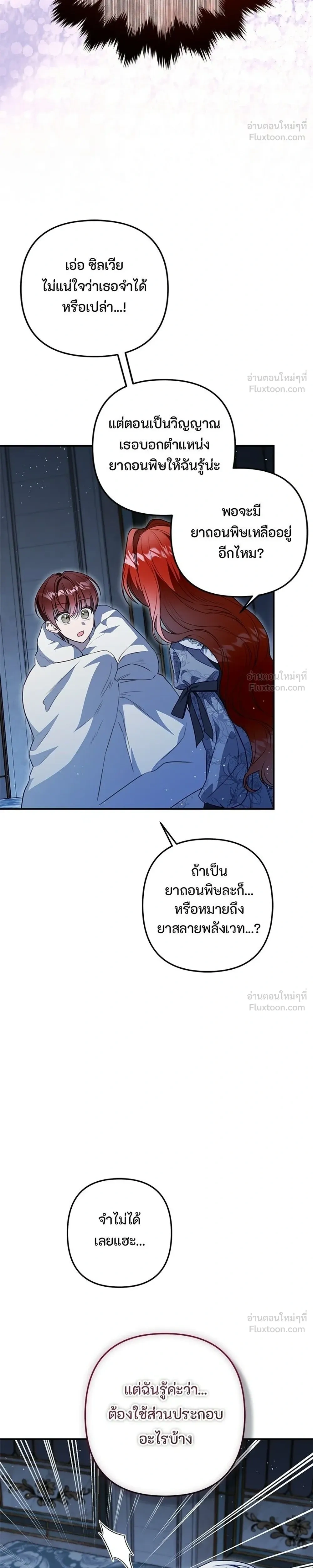 หน้าที่ 36