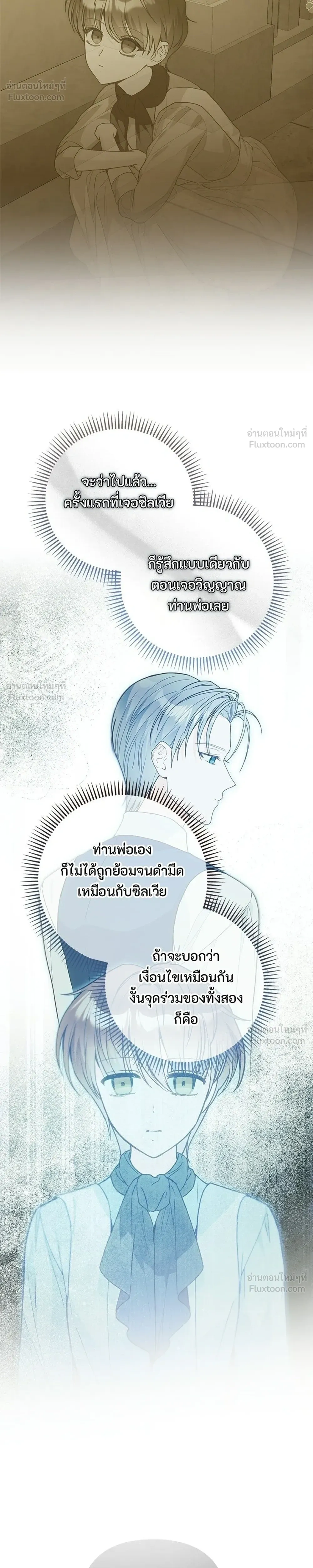 หน้าที่ 34