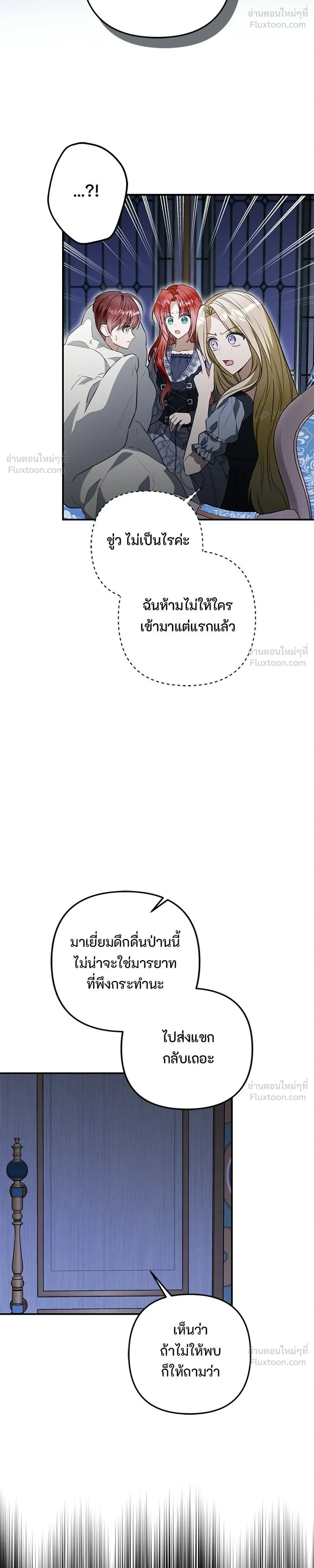หน้าที่ 38