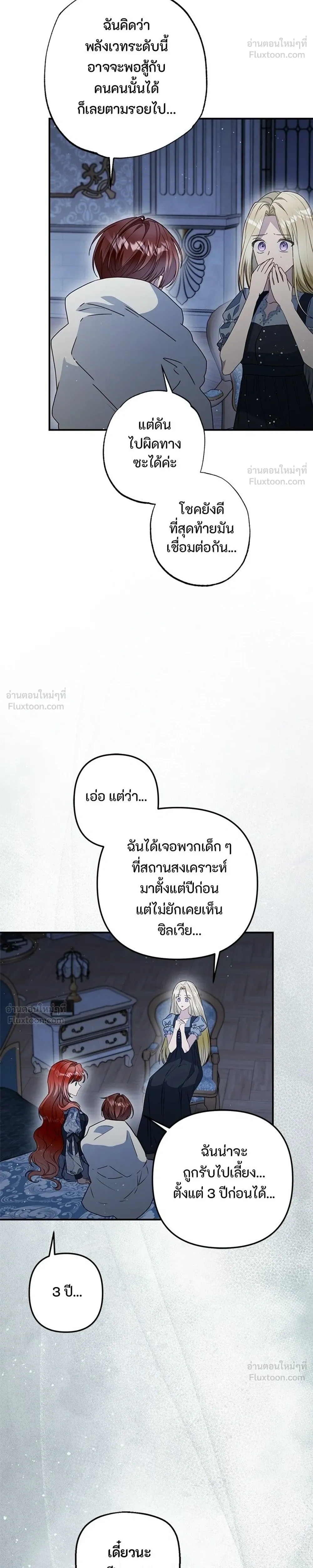 หน้าที่ 32