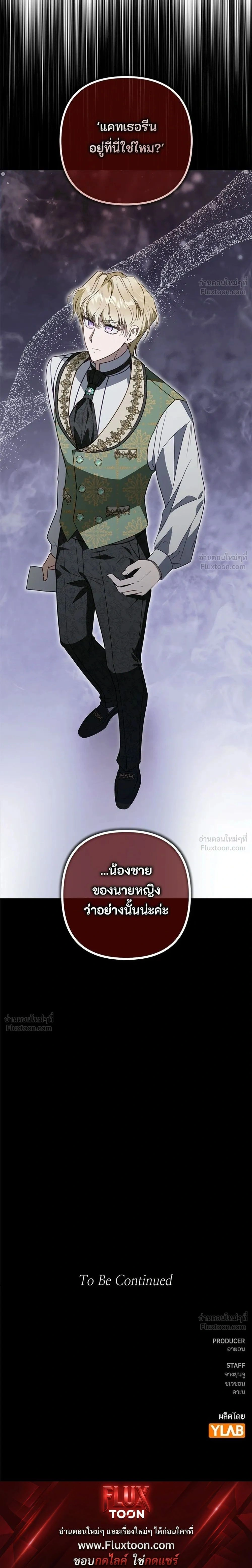 หน้าที่ 39