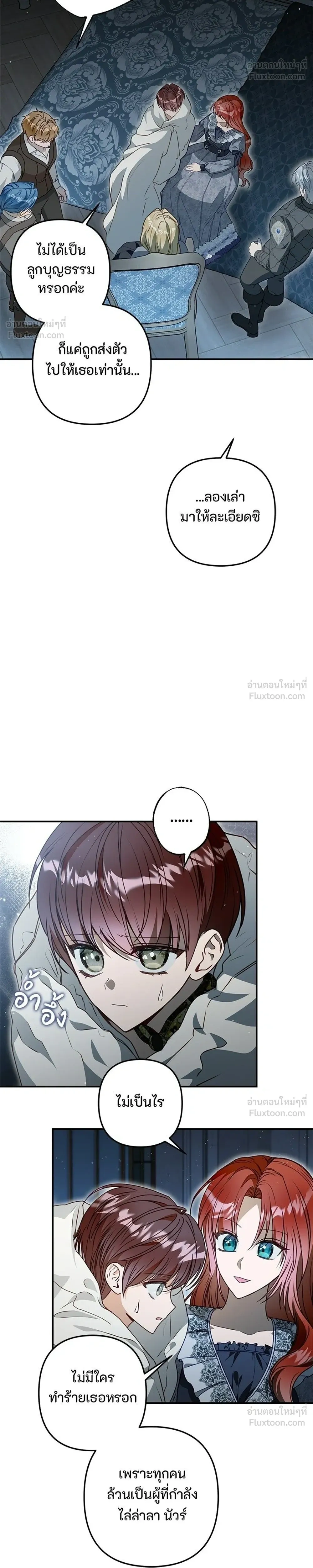 หน้าที่ 16